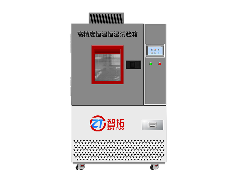 ZT-SHT150高精度恒溫恒濕試驗(yàn)箱  (8).jpg