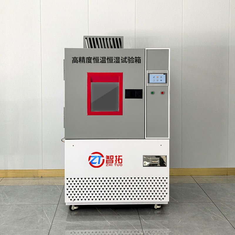 ZT-SHT150高精度恒溫恒濕試驗(yàn)箱  (1).jpg